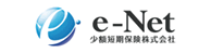 e-Net 少額短期保険株式会社