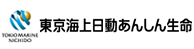 東京海上日動あんしん生命